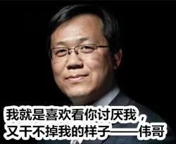 卓伟不怕被人报复吗?