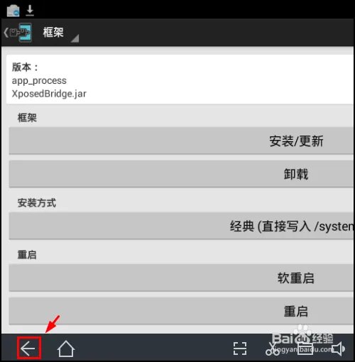 绝地求生刺激战场怎么避开模拟器检测?