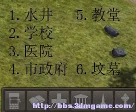 放逐之城 系统解析及图文教程