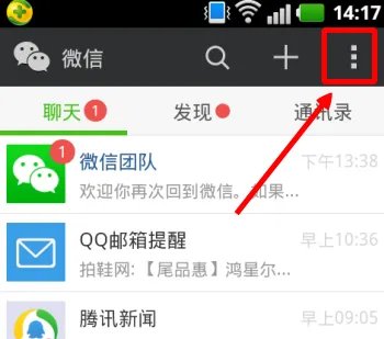 如何修改微信号,微信账号能改第二次吗?