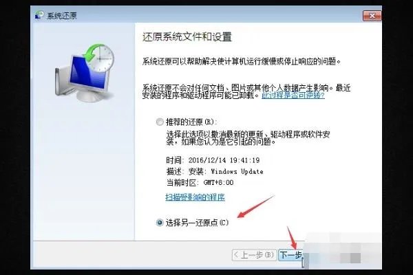 program files x86 可以删除吗