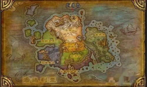 wow巨兽岛怎么去