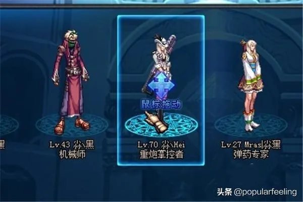 玩DNF选择角色卡住不能进入如何解决？