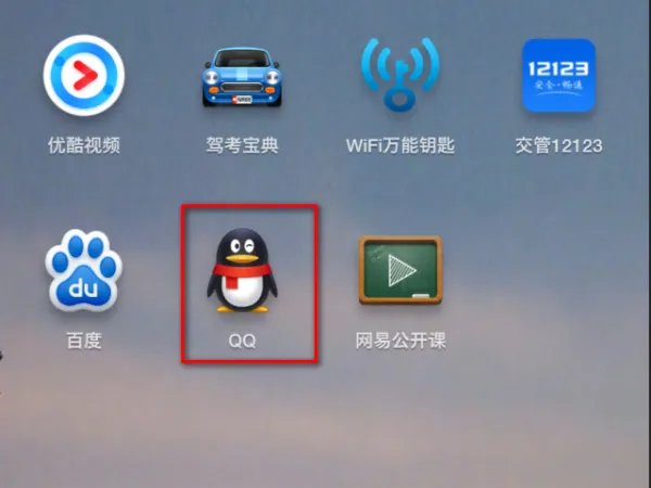 手机qq收藏夹在什么位置