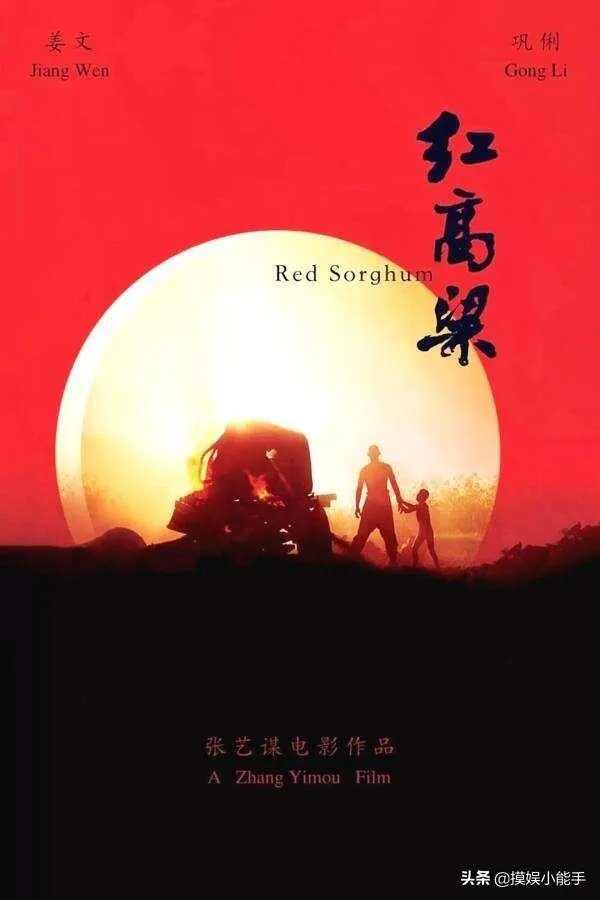 张艺谋是真正意义上的导演吗?