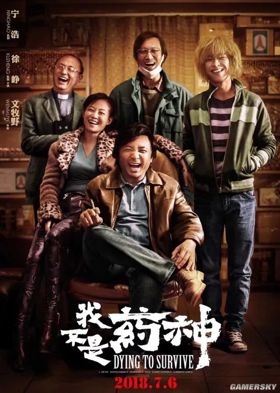 《流浪地球》票房超《复联3》 跻身中国票房榜前十
