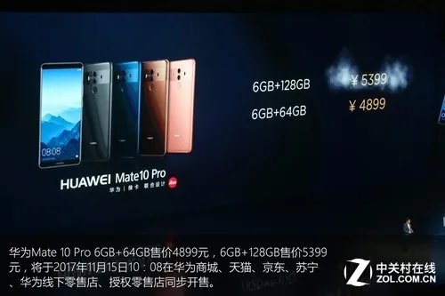 华为Mate10国内发布 用45张图回看这场科技盛典