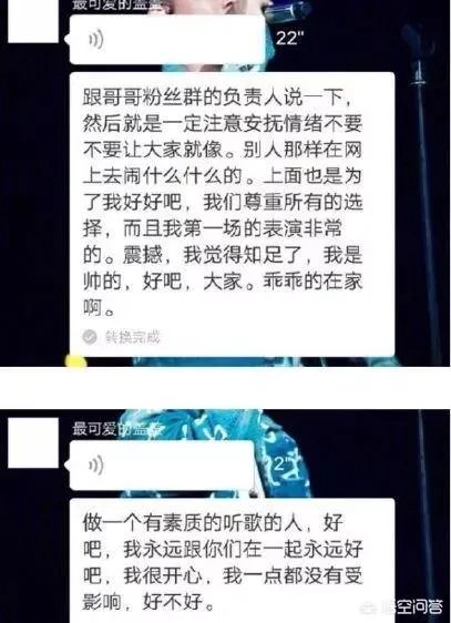 Gai在《歌手》里面怎么被退赛了,是什么原因?