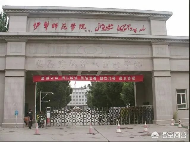 2018年将从学院改名大学的有哪些？