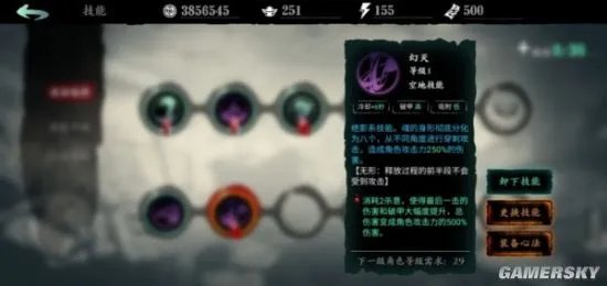 影之刃3职业选择推荐 影之刃3最强职业排行榜