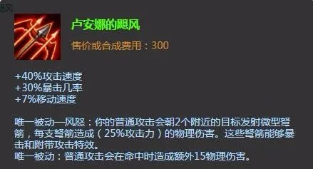 lol瘟疫之源老鼠打野出装|lol瘟疫之源打野加点