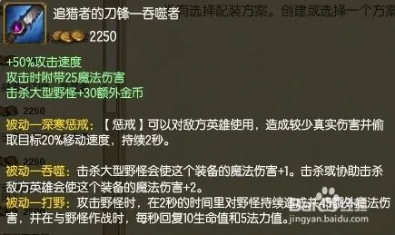 S5剑圣易大师符文天赋LOL剑圣打野天赋加点