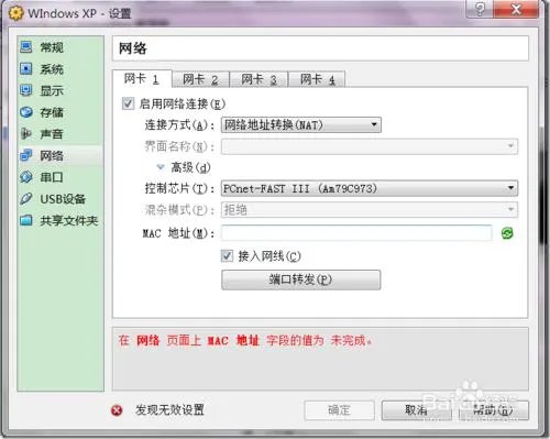 KMS激活系统会存在安全隐患吗?