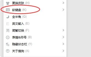 向上箭头怎么打