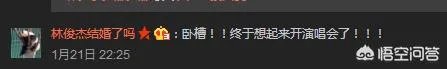 林俊杰2018年有演唱会吗?