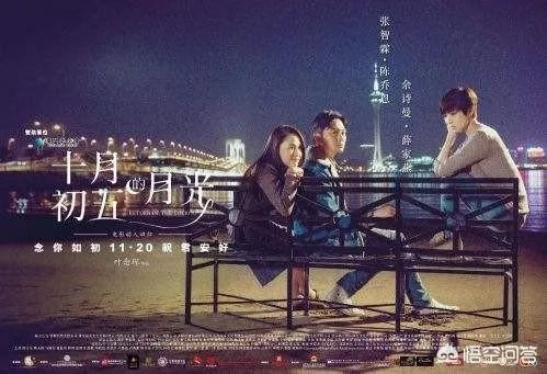 哪部电视剧里爱情故事最感人？