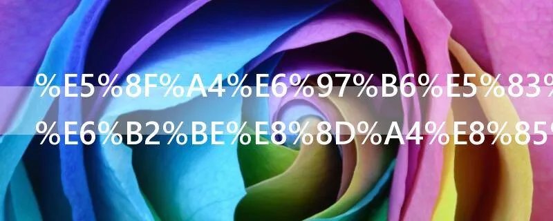 古时僧人不沾荤腥，荤最初指的是什么