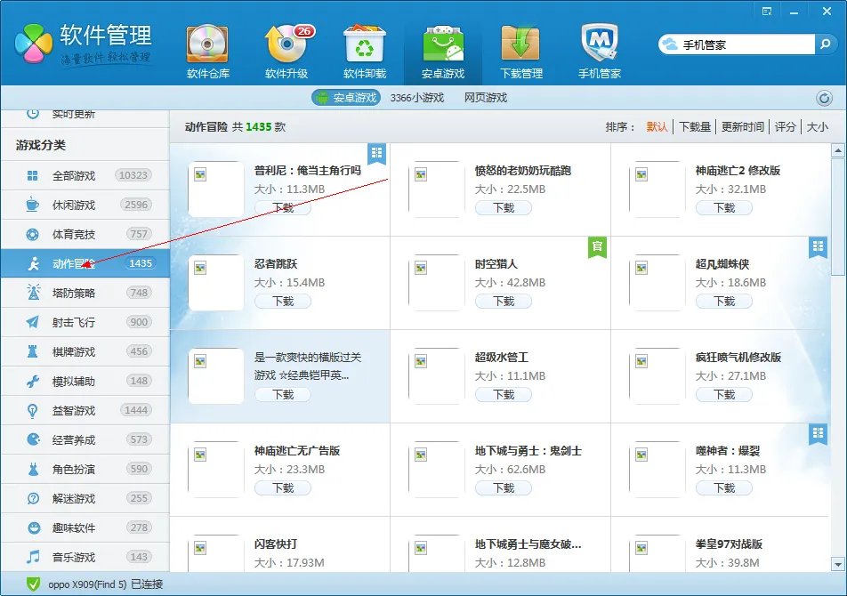 找一些中文版的冒险解谜手机游戏？