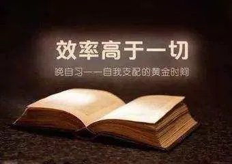 高中生还要晚自习嘛