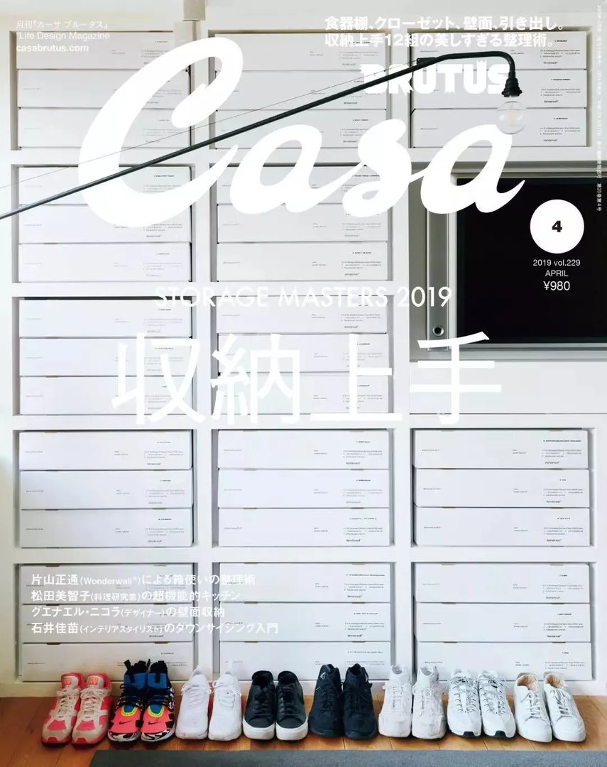 如何快速审美升级?收藏这7本小众杂志!