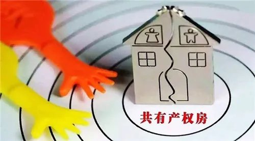 共有产权房如何申请