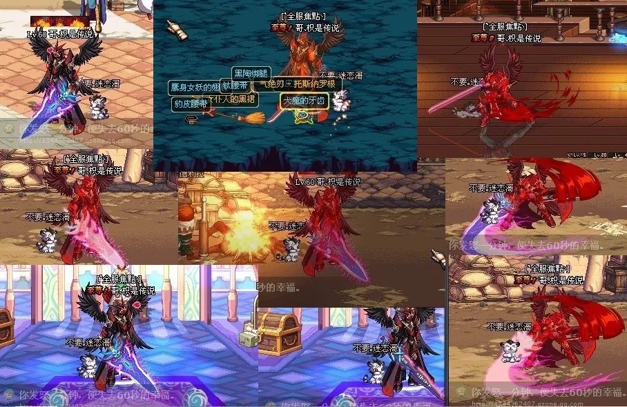 DNF老掉线是为什么啊?