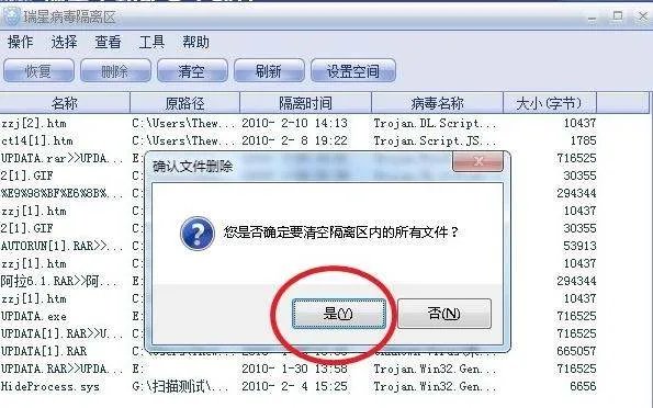 RAVBIN是什么东西