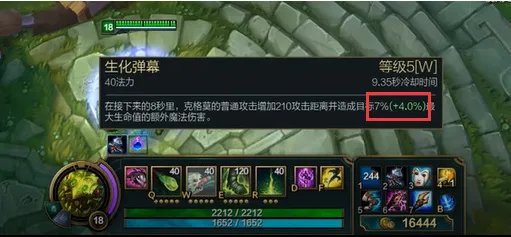 《LOL》AP大嘴攻略玩法