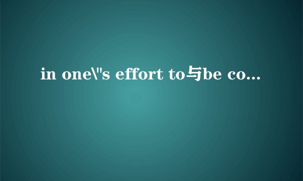 in one\
