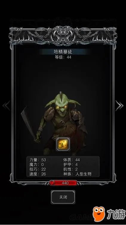2018《地下城堡2》最新怪物图鉴合集 地精暴徒地精将军哪里刷