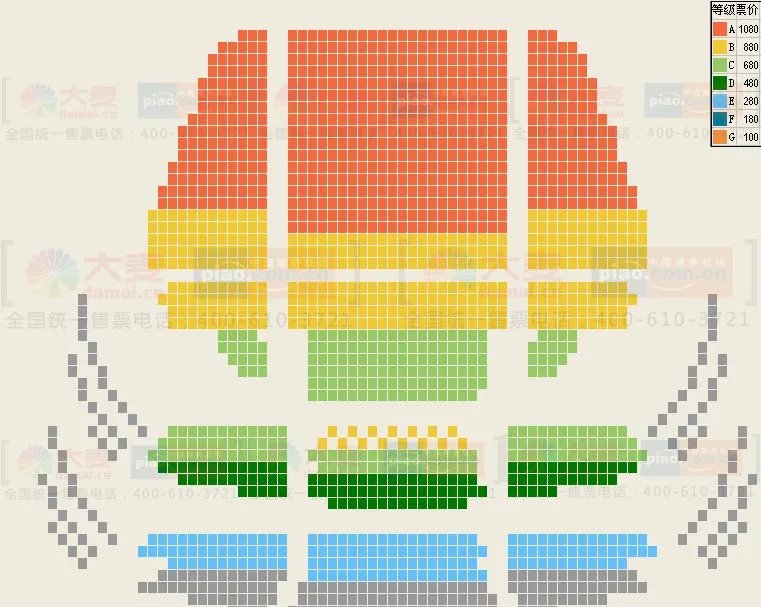 李玉刚四美图重庆演唱会有座位图参考下吗？