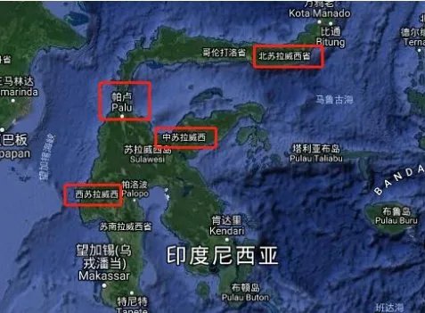印尼苏拉威西岛地震1934年震源深度