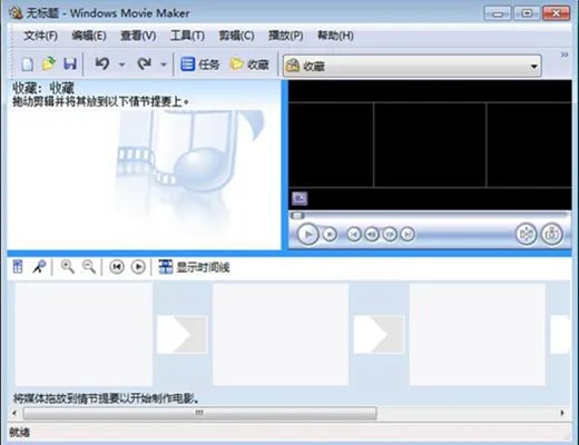 movie maker