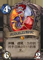 炉石传说中有多少致敬选手的卡?