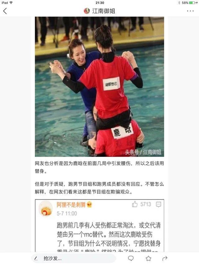 你们觉得鹿晗需要倒贴迪丽热巴么？