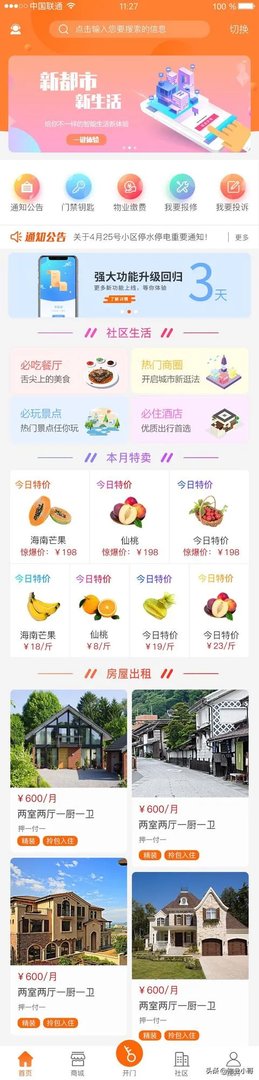 农村老家又冷又脏,真心不愿意回家,可父母一直在催,自己该怎么办?