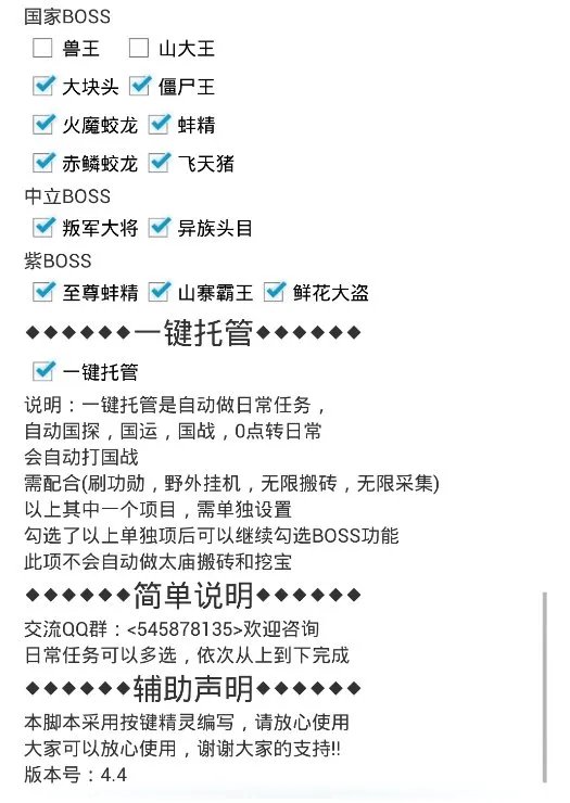 征途手机助手我怎么下载不了呢？