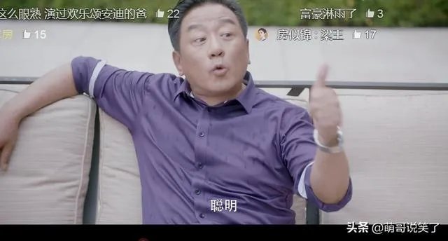 《安家》林茂根是否一开始就知道向公馆就是他理想的房子，为啥？