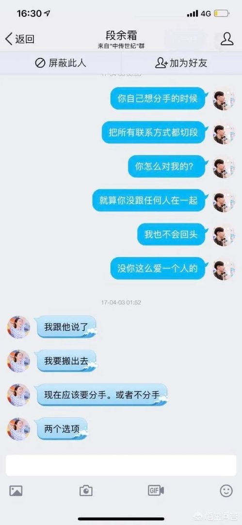 余霜Msi比赛刚上场解说，就被弹幕刷屏“渣女”，你怎么看？