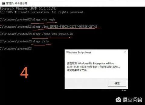 KMS激活系统会存在安全隐患吗?