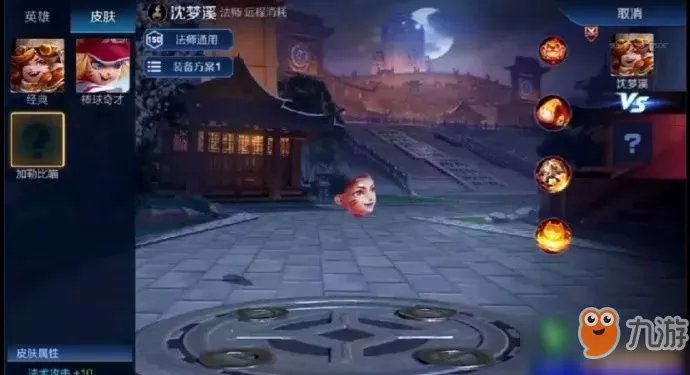 《王者荣耀》五虎将皮肤有哪些 全五虎将英雄及皮肤外观曝光