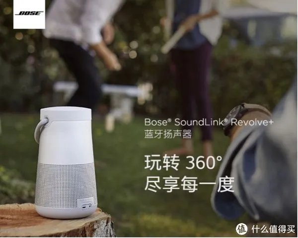 蓝牙音箱
