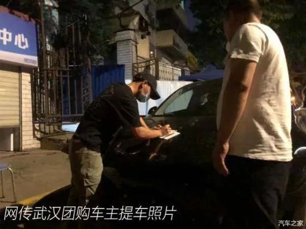 拼多多团购门 特斯拉炸了 武汉车主已提车是骗局