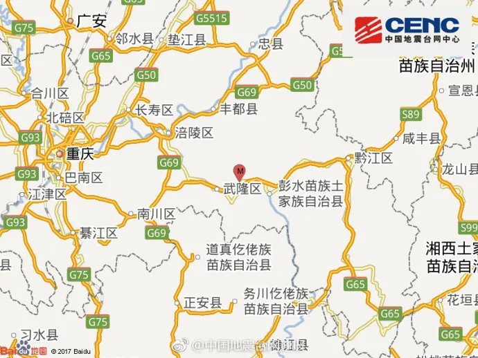 重庆武隆县什么时候发生5级地震？