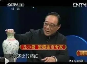 央视寻宝主持人名单