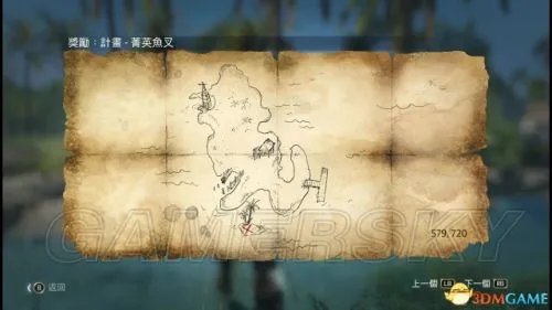 《刺客信条4：黑旗》藏宝图宝藏及精英计划详细图文攻略