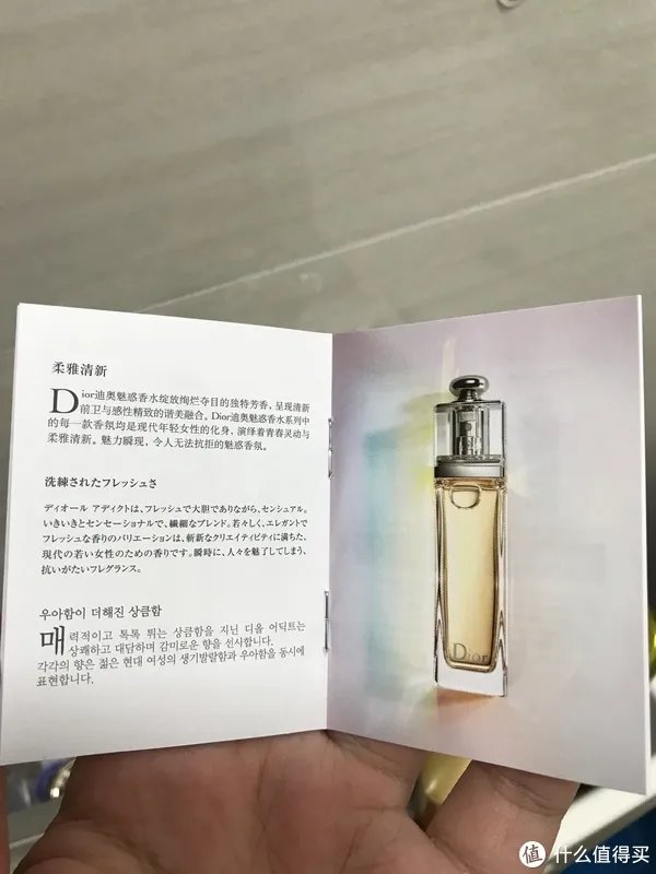 香港购入 Dior 迪奥 魅惑香水套装4件套