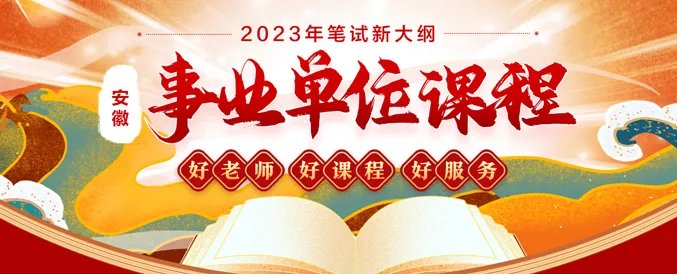 临汾市襄汾县人事考试网2022临汾市襄汾县事业单位考试内容_考试