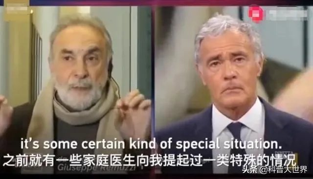为什么意大利先大面积爆发了疫情?