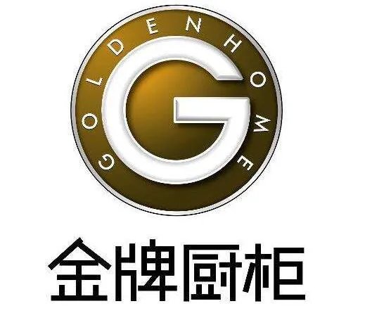 2018橱柜十大排名 国内橱柜十大品牌推荐